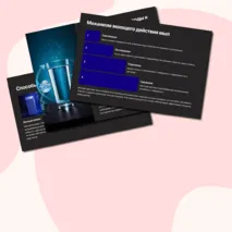 Презентация по химии на тему 