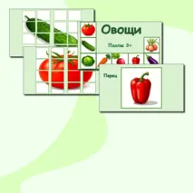 Пазлы 