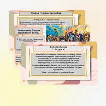 Презентация по теме 