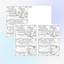 Новогодний рабочий лист по русскому языку, 3-4 класс