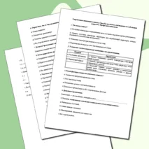 Набор самостоятельных работ по географии 6 класс