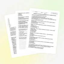 Тест по окружающему миру «Природные и культурные объекты Всемирного наследия в России», 4 класс (с ответами и критериями)