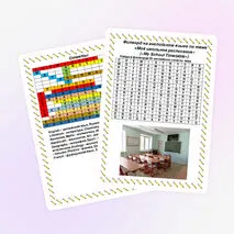 Филворд на английском языке по теме «Моё школьное расписание» («My School Timetable»)