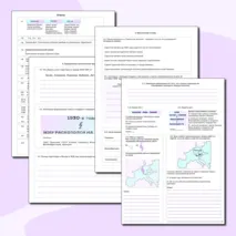 Рабочий лист + конспект по всеобщей истории «Международные отношения в 1930-е гг» 10 класс