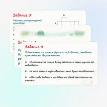 Презентация по литературе «Итоговый урок по творчеству И.С. Тургенева, Н.С.Лескова»