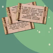 Презентации «Биография и творчество И.А. Бунина»