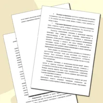 Хэппенинг как метод личностного развития детей дошкольного возраста