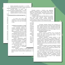 Исследовательская работа на тему 