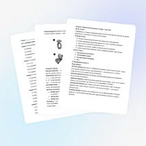 «Механическая передача, ее виды».