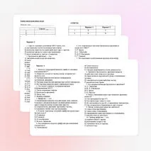 Тест по физике по теме «Основные положения молекулярно-кинетической теории. Броуновское движение. Диффузия»