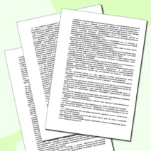 Порядок приема на обучение по образовательным программам начального общего, основного общего и среднего общего образования