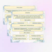 Презентация «Технология построения трехмерных моделей. Современные компетенции, востребованные в сфере компьютерной графики и черчения, востребованные на рынке труда: рендер-артист (визуализатор), дизайнер и другие»