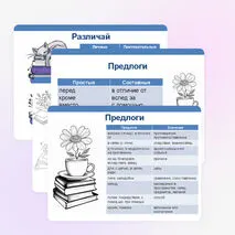 Презентация 