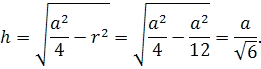 Описание: http://geometry.far.ru/materials/vpiop-konus_primeri/12.gif