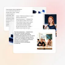 Презентация «Развитие Soft Skills на уроках английского языка»
