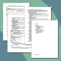 Биология 8 сынып Тақырыбы:Дәрумендер – олардың сипаттамасы және жіктеу (Бұл тақырыпта түсіндірме, сұрақ-жауап, дидактикалық, логикалық, тест тапсырмалары жинақталып берілген)