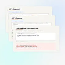 Деепричастие и деепричастный оборот