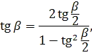 Описание: http://geometry.far.ru/materials/vpiop-konus_primeri/8.gif