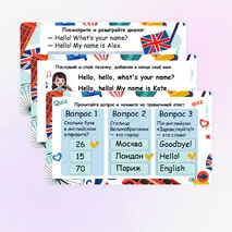 Презентация «Let’s go» Spotlight 2