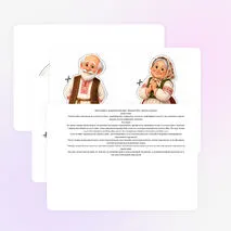 «Курочка Ряба: читаем и играем»