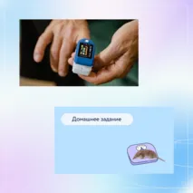 «Измерения в биологических исследованиях», 5 класс