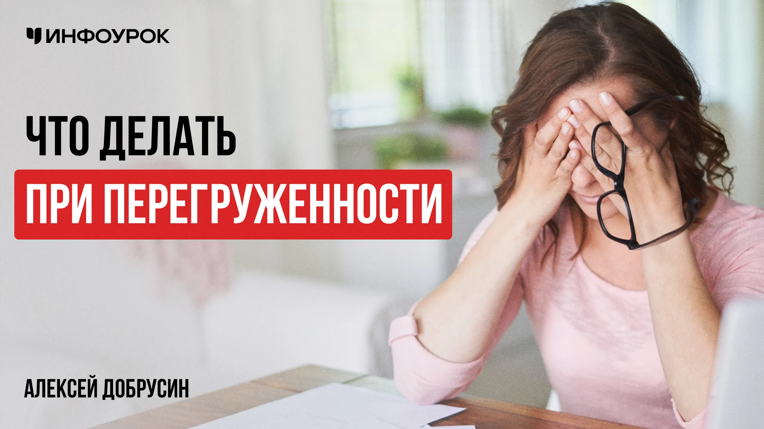 Обложка курса