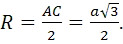Описание: Описание: http://geometry.far.ru/materials/vpiop-cilindr_primeri/5.gif