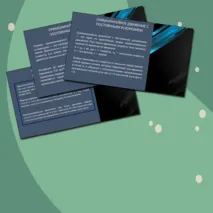 Рабочий лист и презентация по физике 10 класс тема 