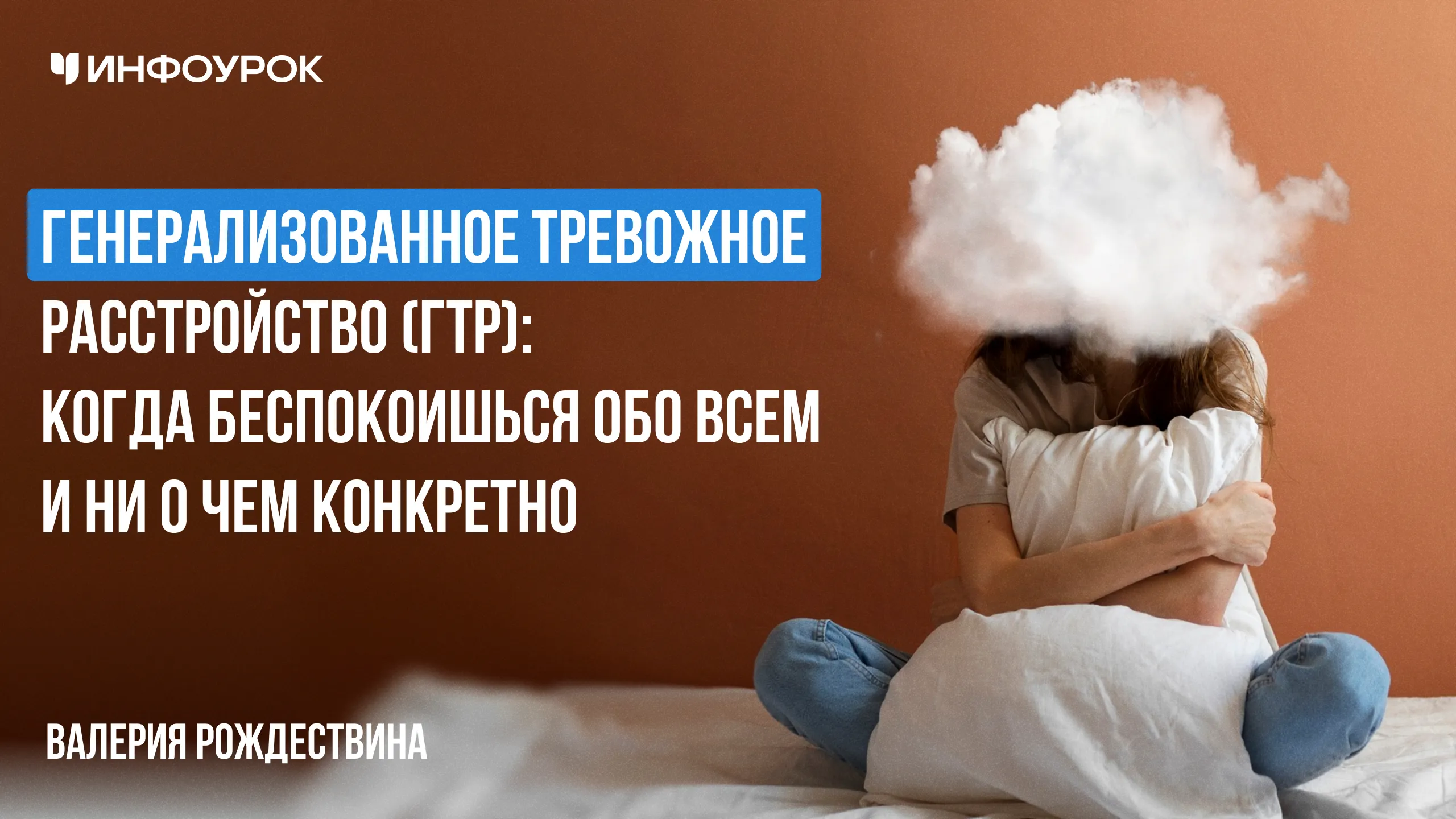 Обложка курса
