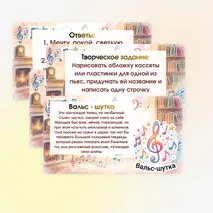 Презентация 