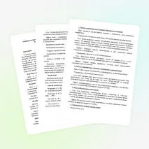 «Влияние музыкальных занятий на снижение уровня тревожности и агрессивности у школьников с ОВЗ»