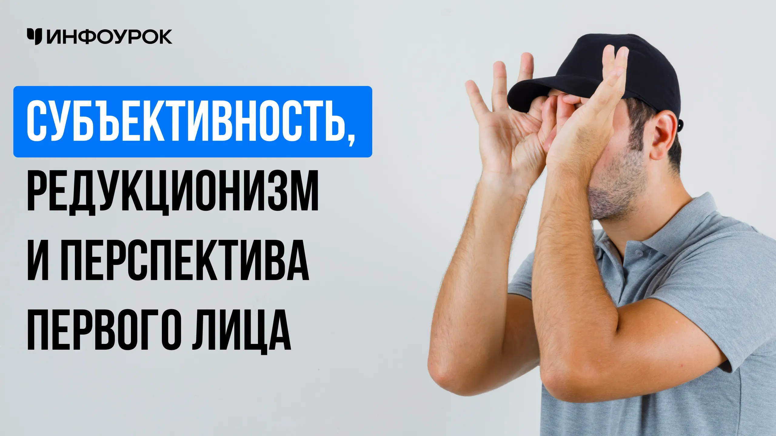 Обложка курса