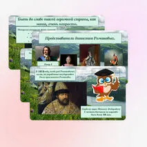 Презентация 