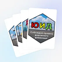 Флажки ЮИД. Гексы «Правила дорожного движения» (ПДД для детей)