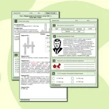 «Международные отношения в конце 1940-х — конце 1980-х годов». Рабочий лист.