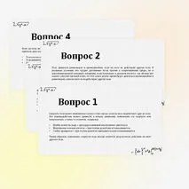 Инерция. Закон инерции. Взаимодействие тел как причина изменения скорости движения тел