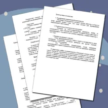 Конспект урока по теме «Политика метрополий в латиноамериканских владениях»