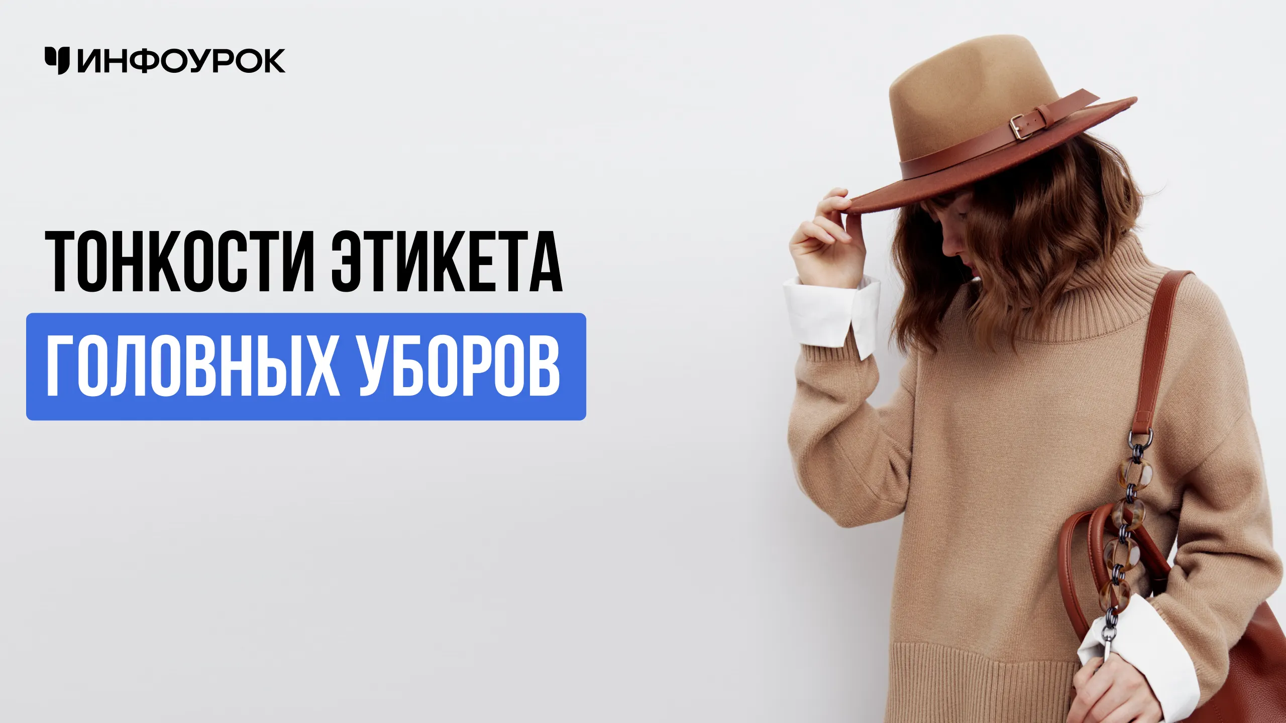 Обложка курса