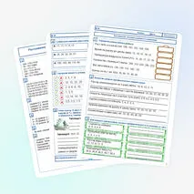 Рассеивание числовых данных и отклонения. (8 класс)