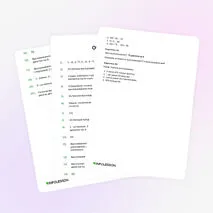 Картотека «20 логических задач по теме «Мир логики: истинные и ложные высказывания»»