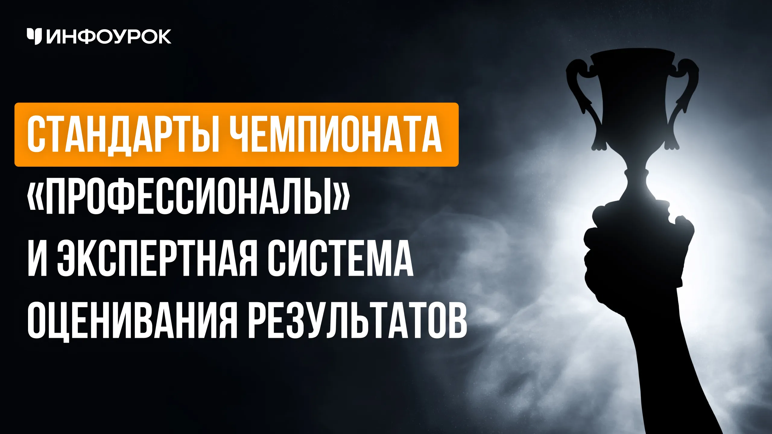 Обложка курса