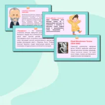 Презентация по музыке «Композиторы – детям» для 3 класса