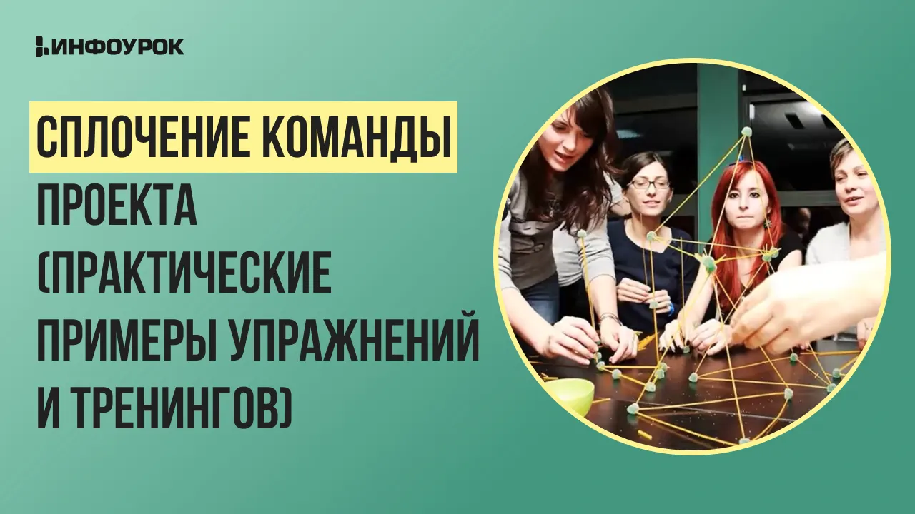 Обложка курса