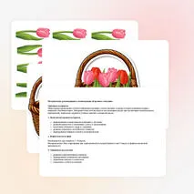 Аппликация ко Дню матери / на 8 марта. Поделка ко Дню матери / на 8 марта