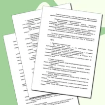 «Конспект урока и рабочий лист по теме «Безопасные действия при урагане, смерче, грозе»