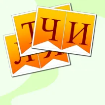 Гирлянда-растяжка 