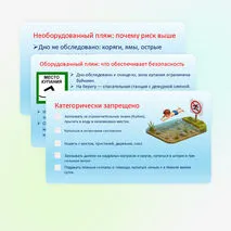 Презентация 