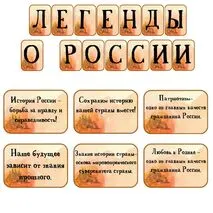 Комплект материалов разговоры о важном 