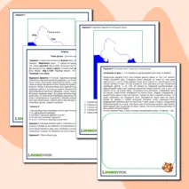 Рабочий лист по истории Древнего мира Древняя Индия.