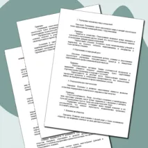 «Конспект урока и рабочий лист по теме «Общественное и индивидуальное сознание. Самосознание и социальное поведение»